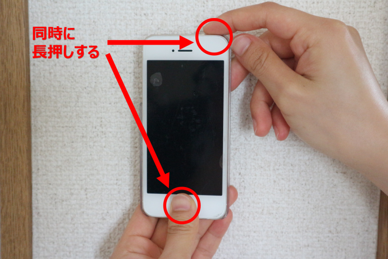 iphone強制リセットの画像02