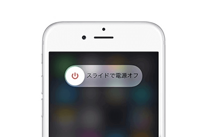 Iphoneがフリーズして固まった 動かない時の原因と対処法